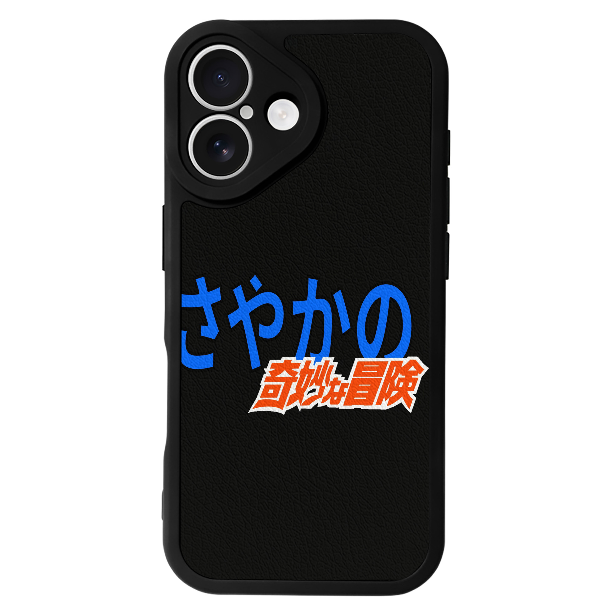 （画像用） ジョジョの奇妙な冒険 JoJo's Bizarre Adventure 【iPhone 16シリーズ対応】シリコンスマホケース（レザー調） 材質：シリコン